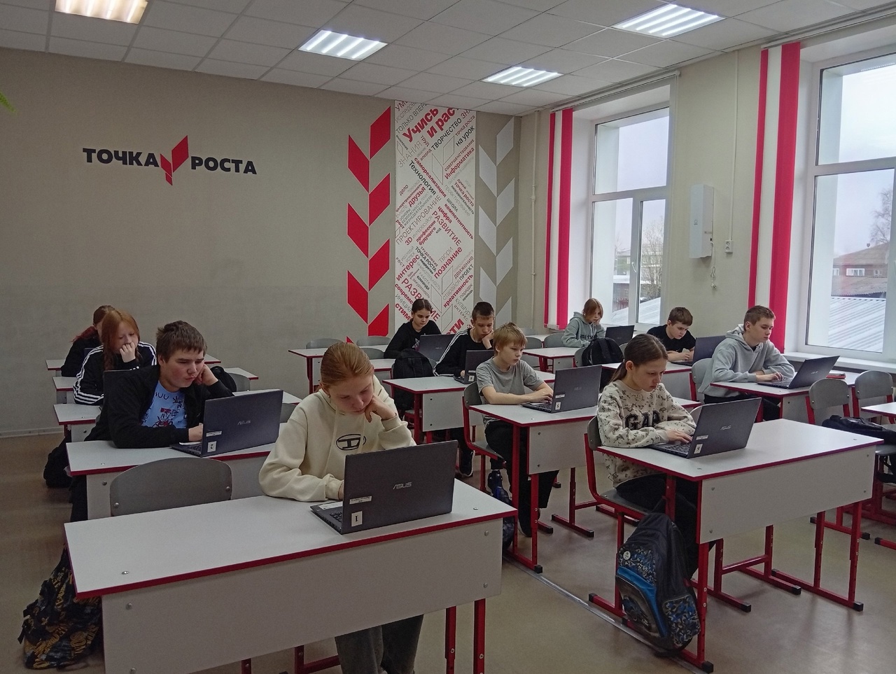 Олимпиада  «Безопасность начинается с тебя».